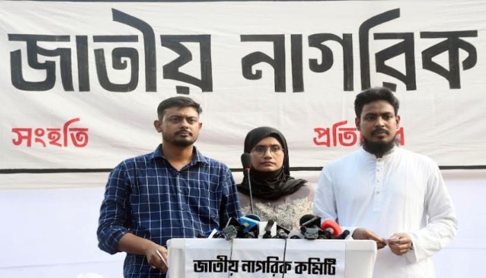 ​New platform launched to support interim government’s efforts to rebuild Bangladesh