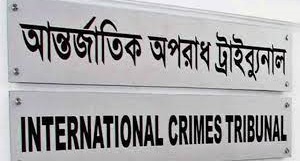 Court orders removal of hate speech by ousted Bangladesh leader Hasina